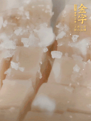 鮑魚(yú)中加點(diǎn)鹽、蠔油抓拌一下。