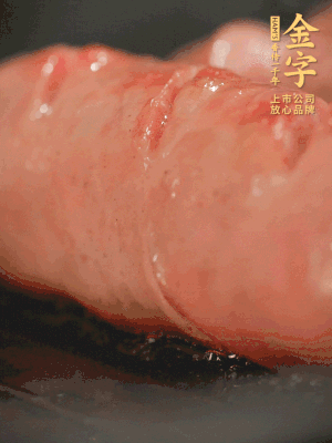 金字烤腸劃花刀，小火慢煎，煎到表皮金黃微焦即可。