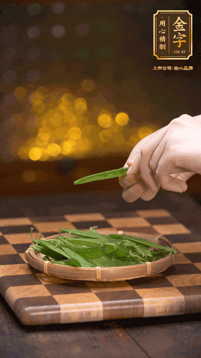 荷蘭豆去掉兩頭，切成菱形，下沸水中，加鹽、油汆燙30秒