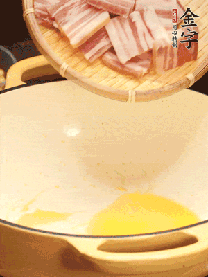 熱油下鍋，微微煎香淡咸肉