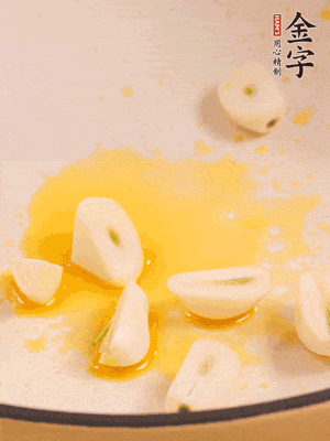 鍋內少許菜籽油，爆香蒜末干辣椒