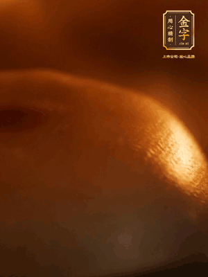 烤箱預(yù)熱至170℃，月餅放在中下層，烤18分鐘左右