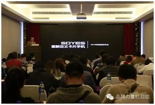 品牌力量 欄目組精準助力索野優品品牌升級，引爆互聯網銷售新勢能